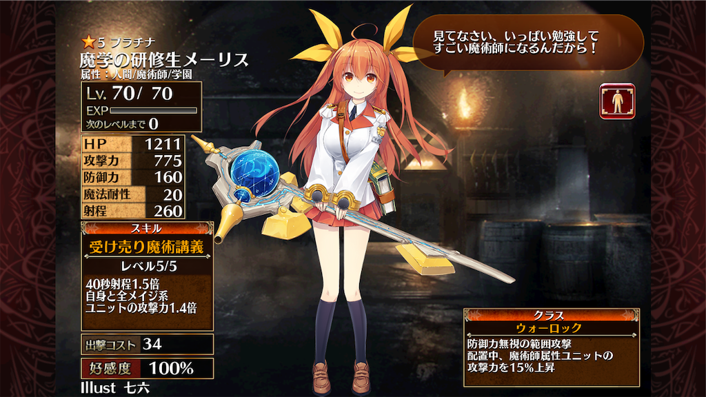 f:id:islaisla:20200707140556p:image f:id:islaisla:20200707140556p:image