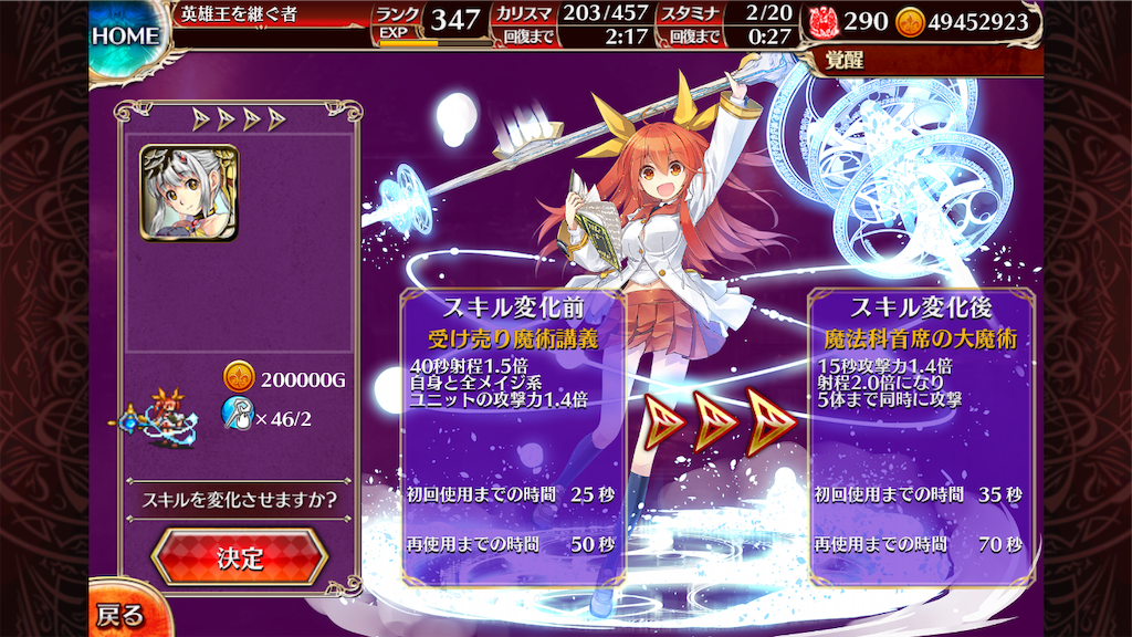 f:id:islaisla:20200707140625p:image f:id:islaisla:20200707140625p:image