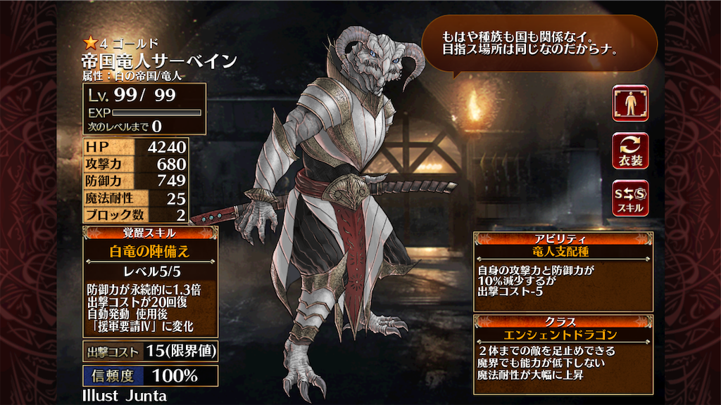 f:id:islaisla:20200707184432p:image