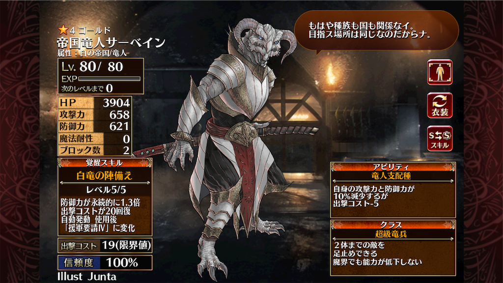 f:id:islaisla:20200707184438p:image