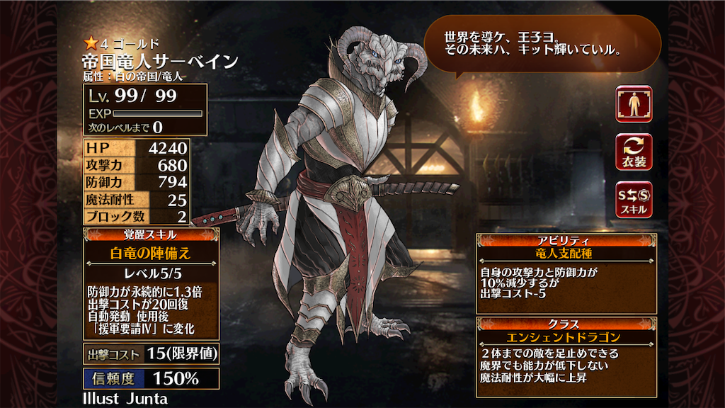 f:id:islaisla:20200707184444p:image