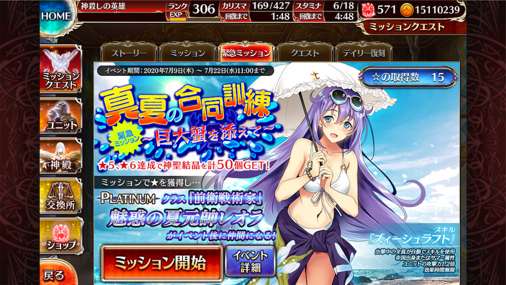 f:id:islaisla:20200716032755p:image