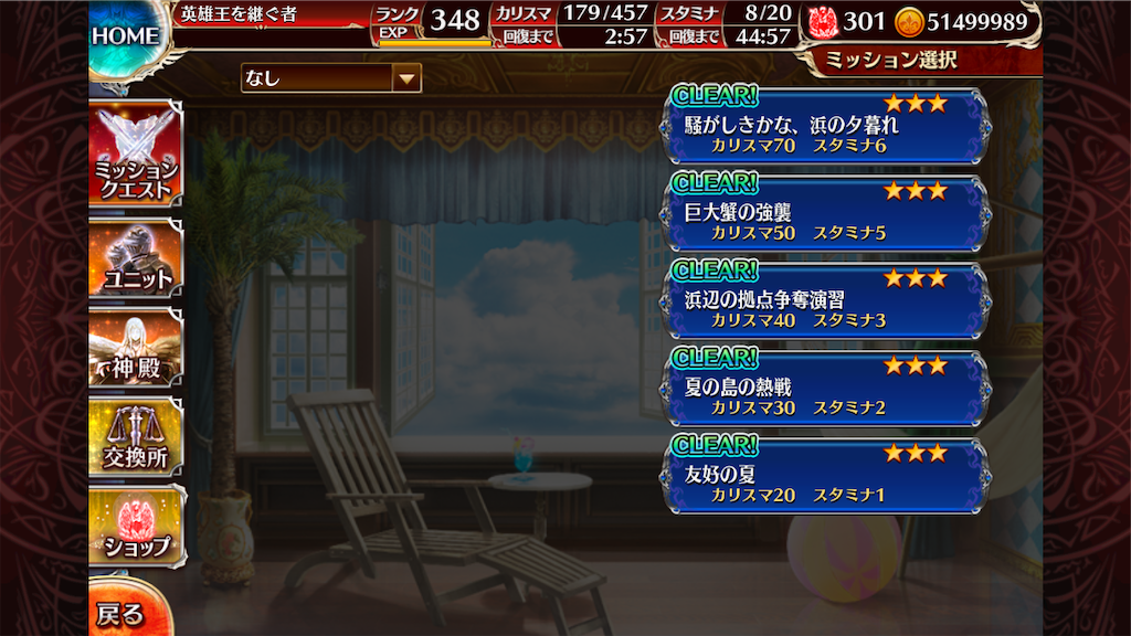 f:id:islaisla:20200716032801p:image