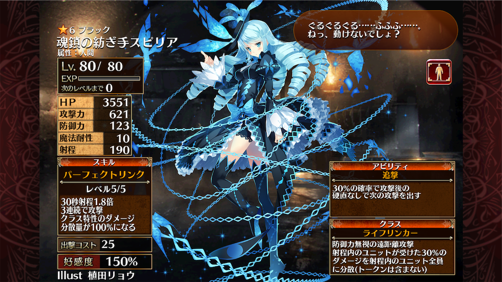 f:id:islaisla:20200803052542p:image