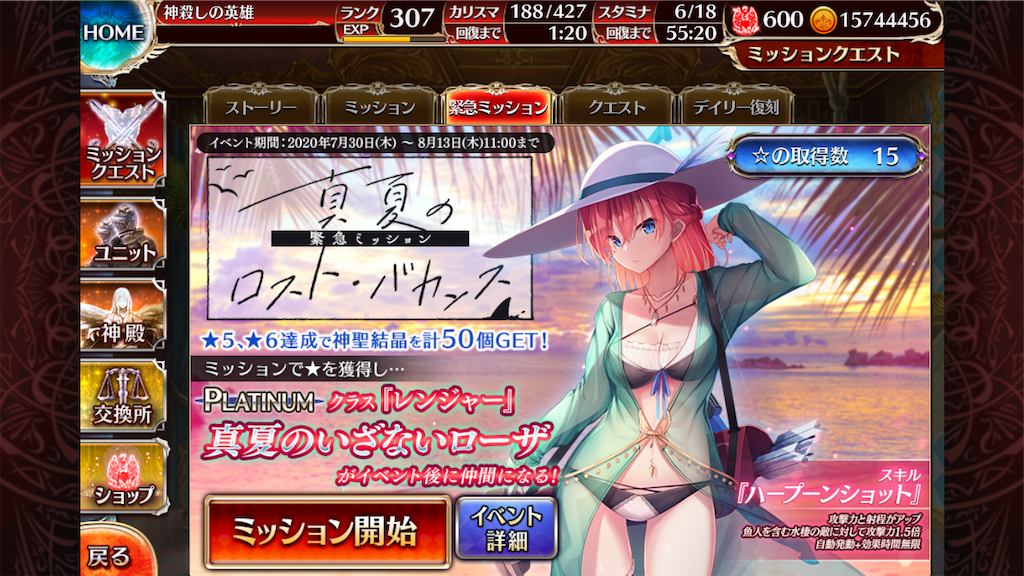 f:id:islaisla:20200806040217p:image