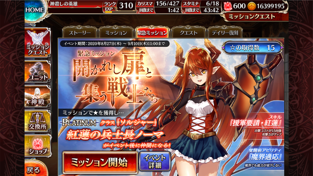 f:id:islaisla:20200903132103p:image