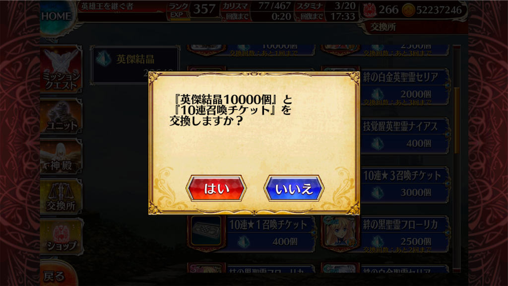 f:id:islaisla:20200923191247p:image