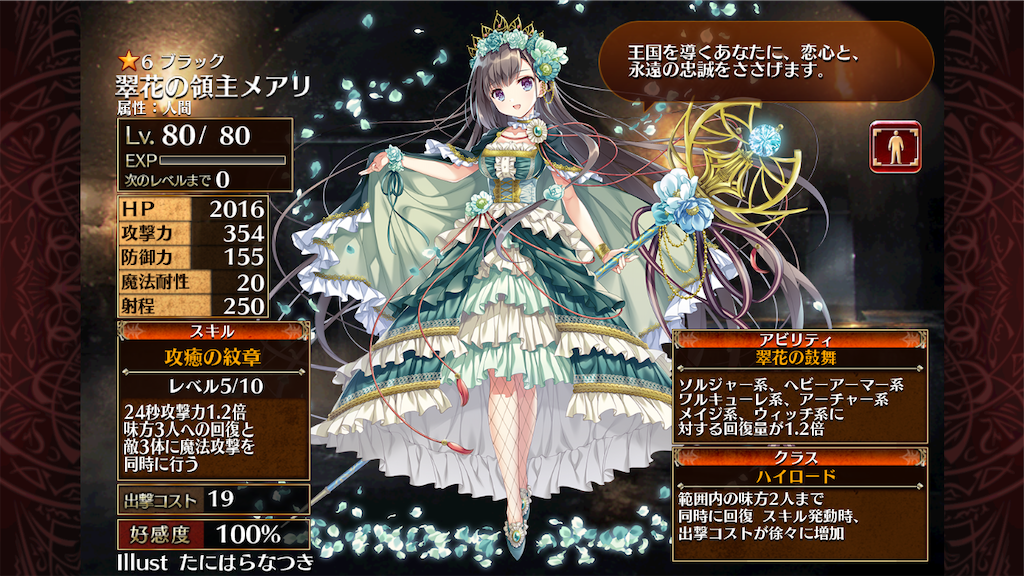 f:id:islaisla:20200924062320p:image