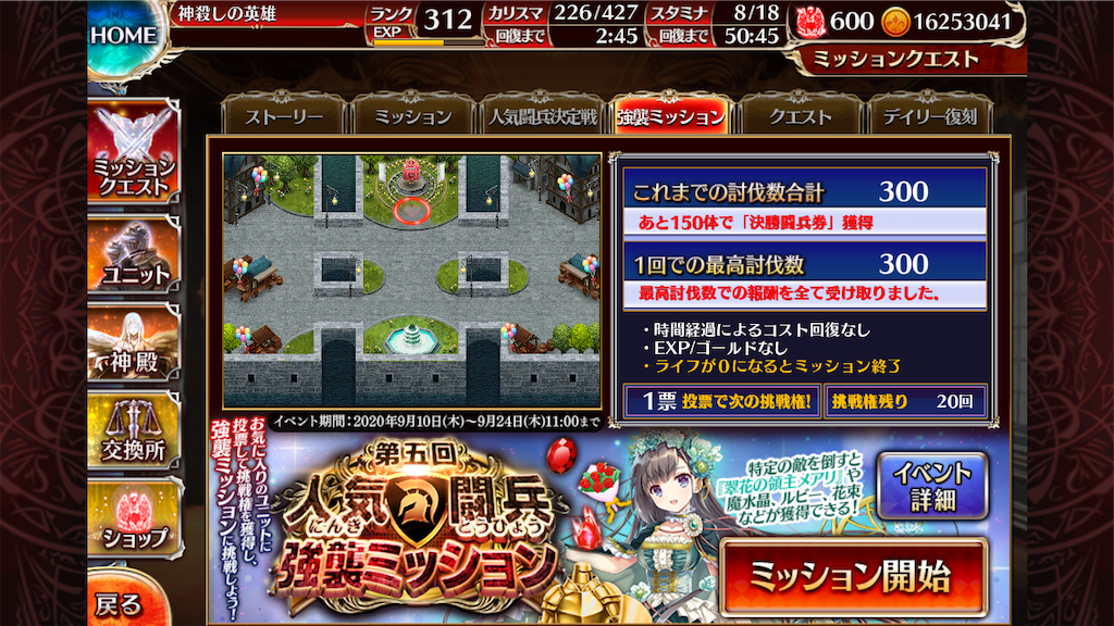 f:id:islaisla:20200924062349p:image