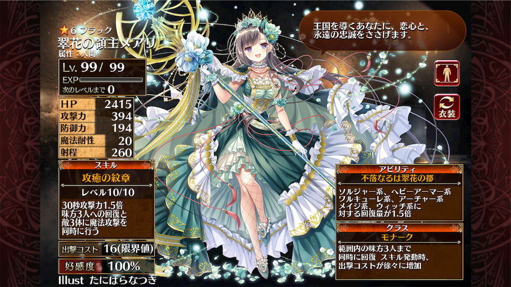 f:id:islaisla:20200926075842p:image