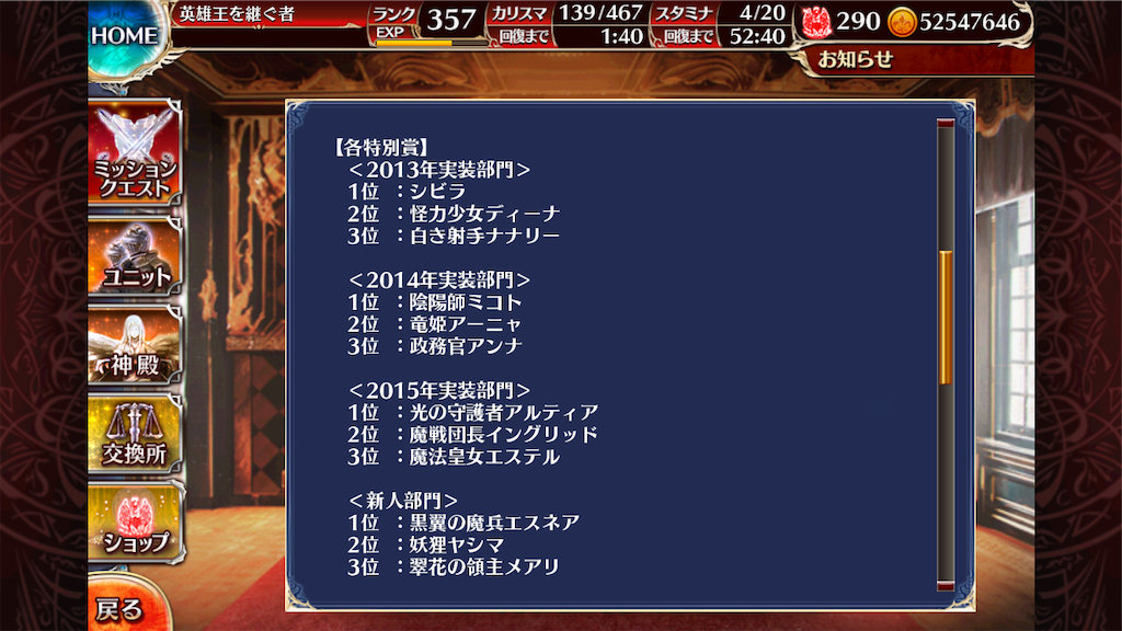 f:id:islaisla:20200926091025p:image