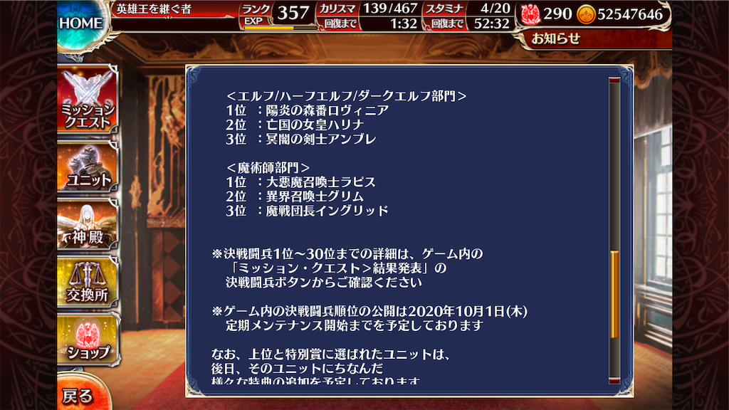 f:id:islaisla:20200926091030p:image