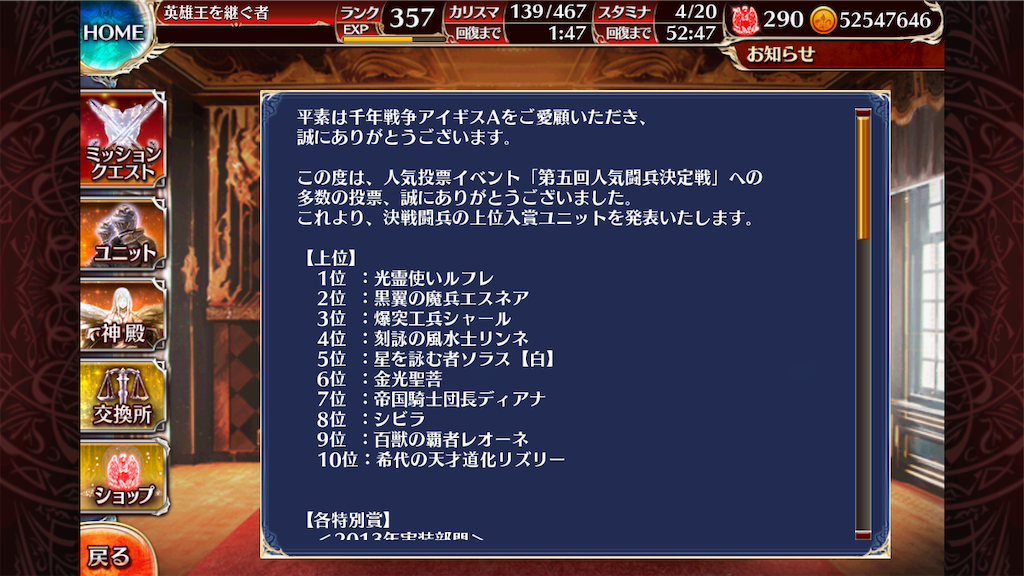 f:id:islaisla:20200926091036p:image