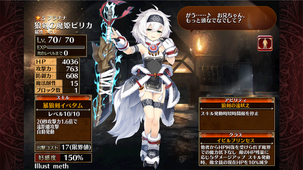f:id:islaisla:20201028023910p:image