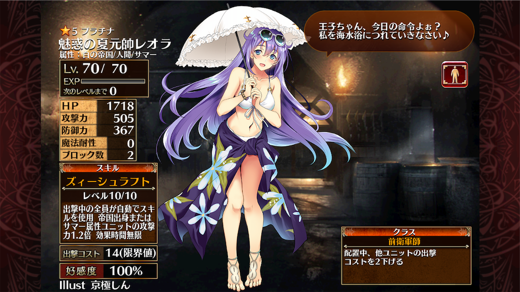 f:id:islaisla:20201111020534p:image