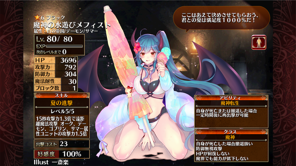 f:id:islaisla:20201117163625p:image