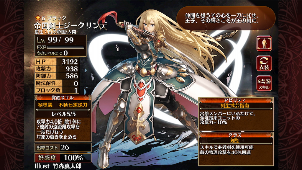 f:id:islaisla:20201119034148p:image