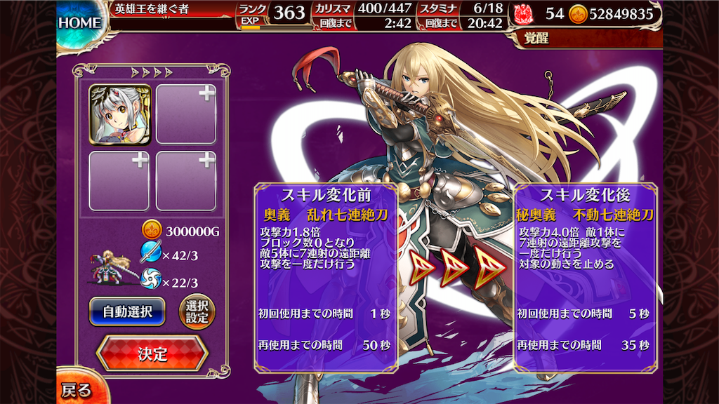 f:id:islaisla:20201119034154p:image