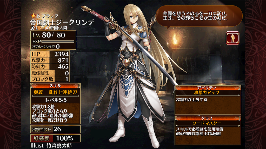 f:id:islaisla:20201119034207p:image
