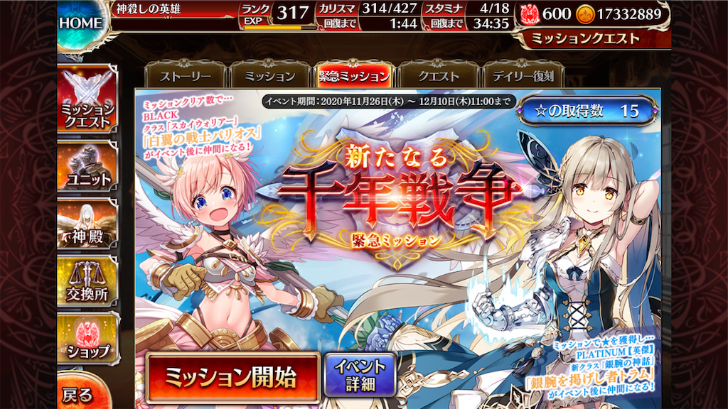 f:id:islaisla:20201203033651p:image