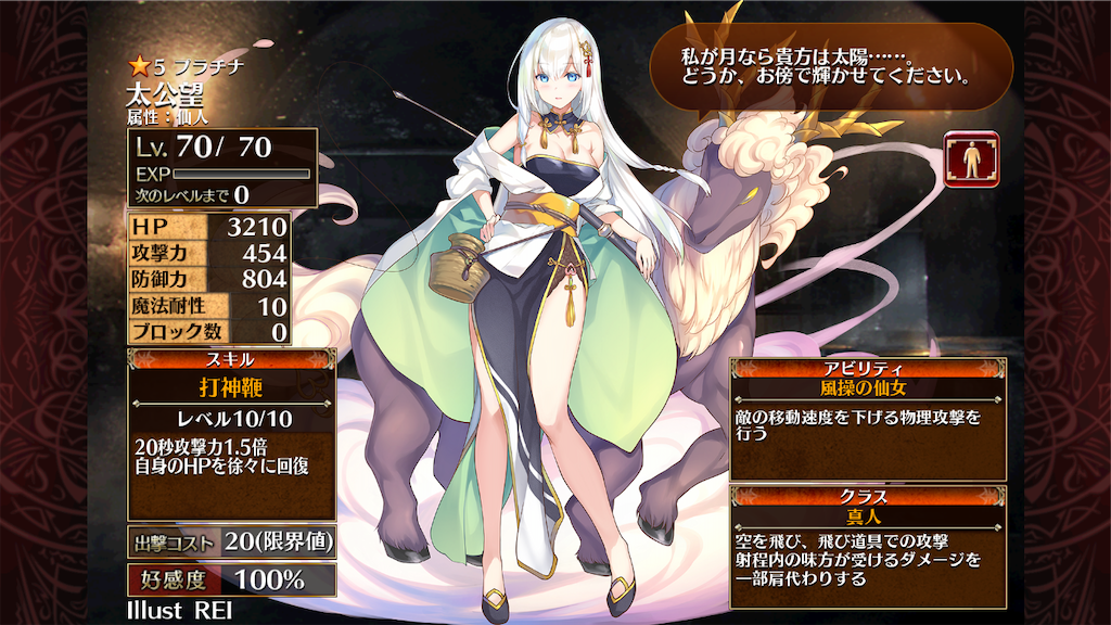 f:id:islaisla:20201203203607p:image