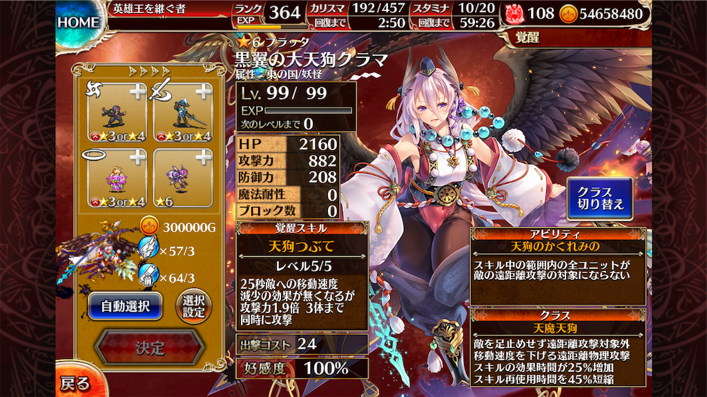 f:id:islaisla:20201204234412p:image