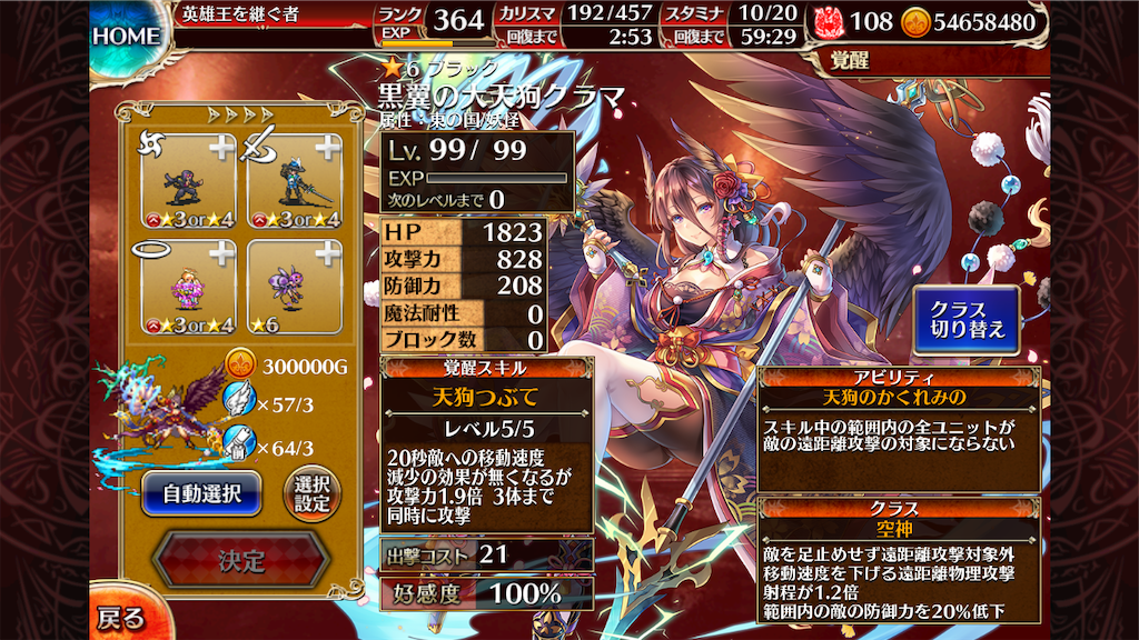 f:id:islaisla:20201204234418p:image