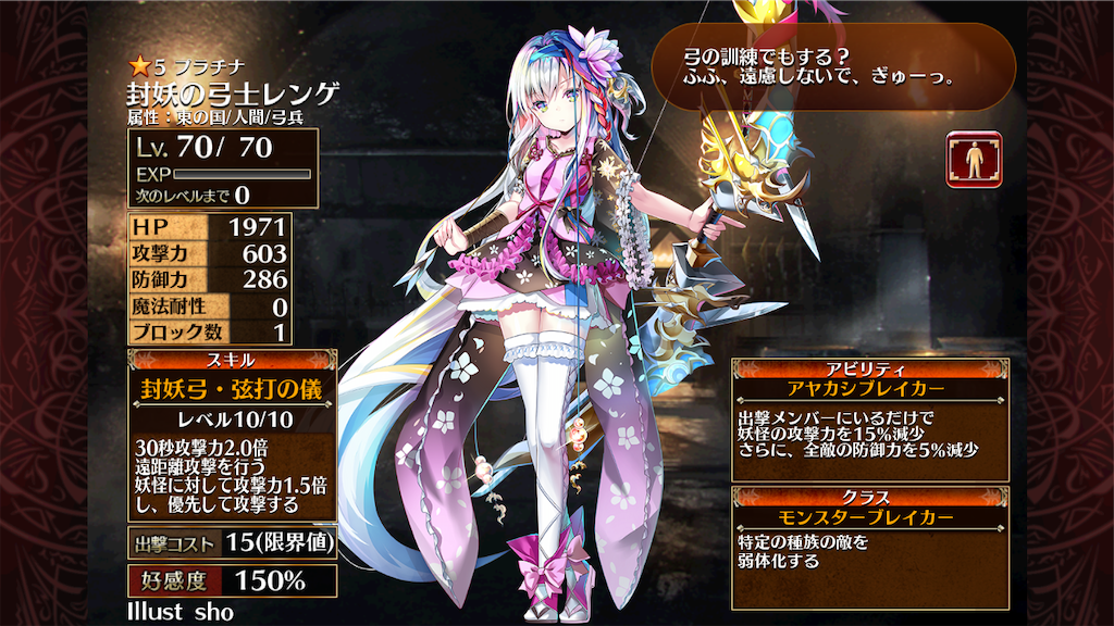 f:id:islaisla:20210108143858p:image