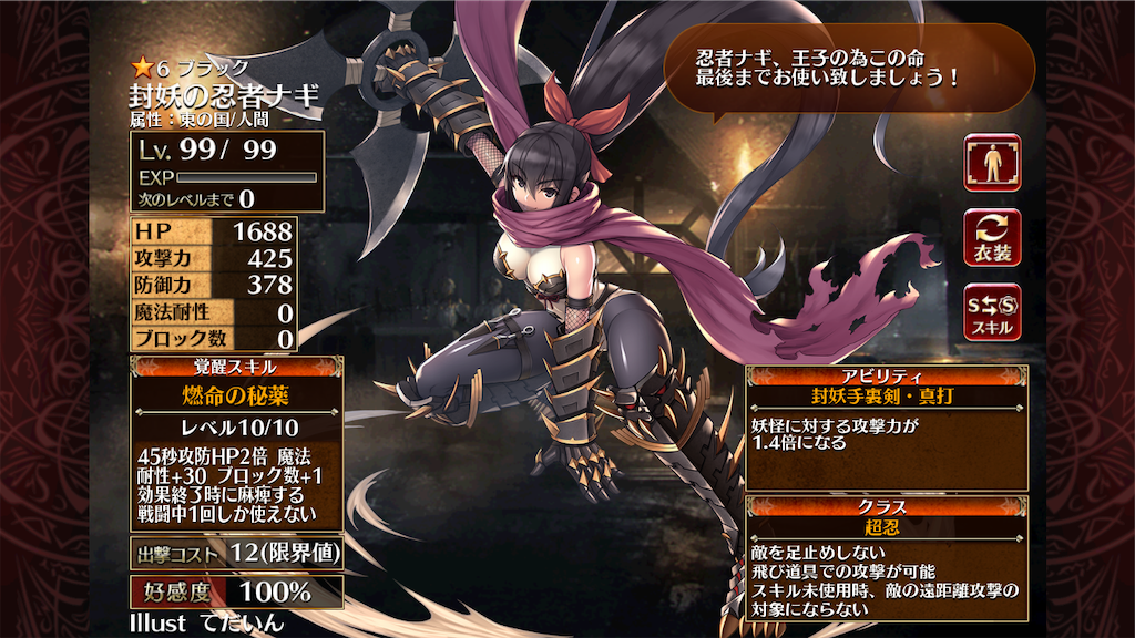 f:id:islaisla:20210111031927p:image