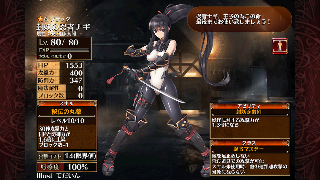 f:id:islaisla:20210111031935p:image