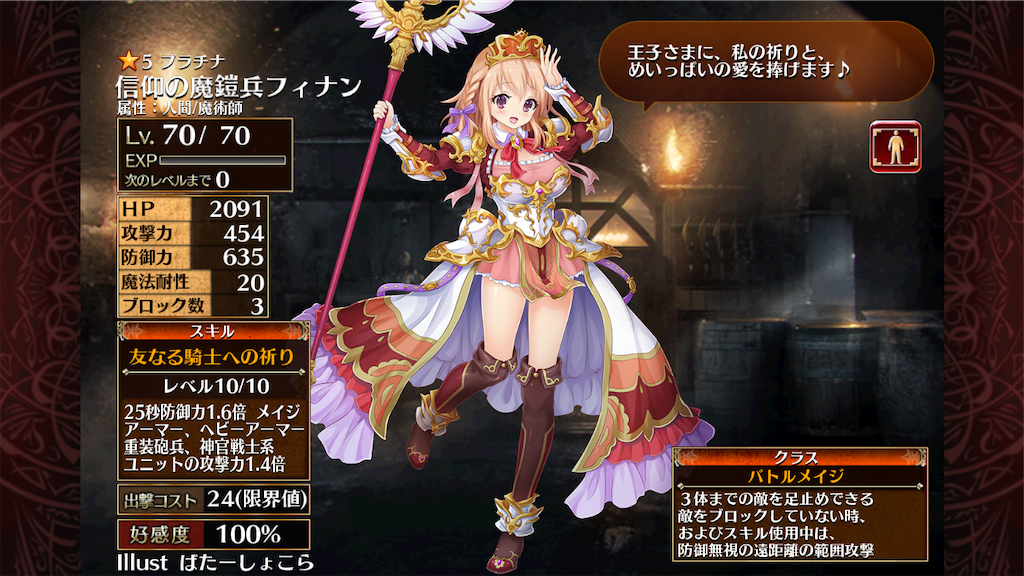 f:id:islaisla:20210111032258p:image