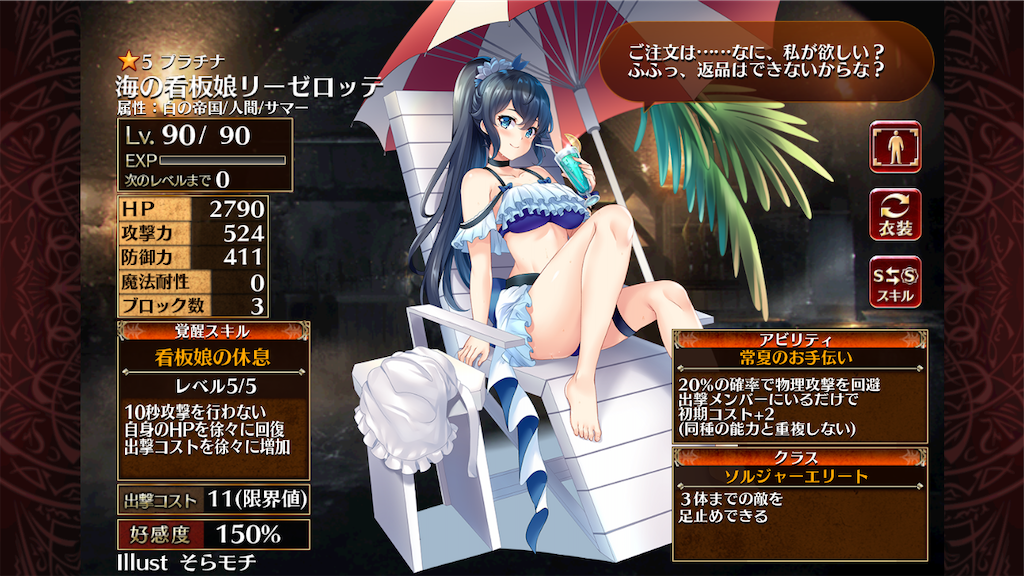 f:id:islaisla:20210111032411p:image