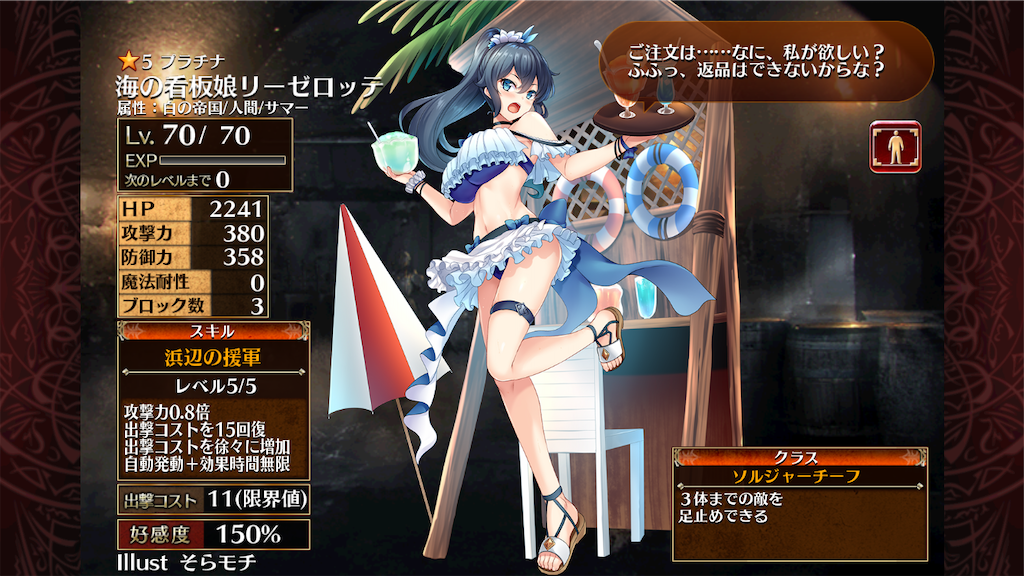 f:id:islaisla:20210111032427p:image
