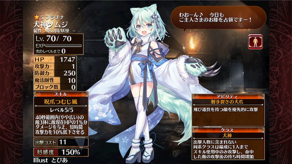 f:id:islaisla:20210112151552p:image