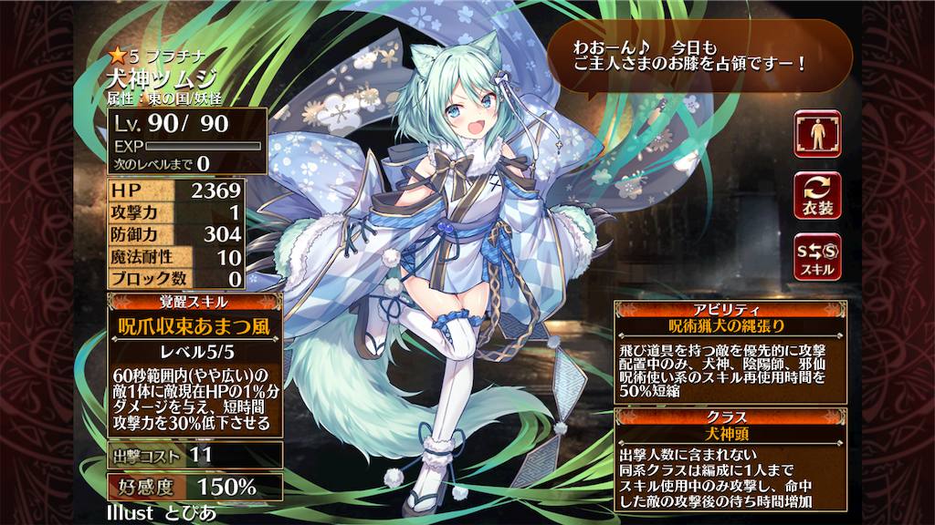 f:id:islaisla:20210112151612p:image
