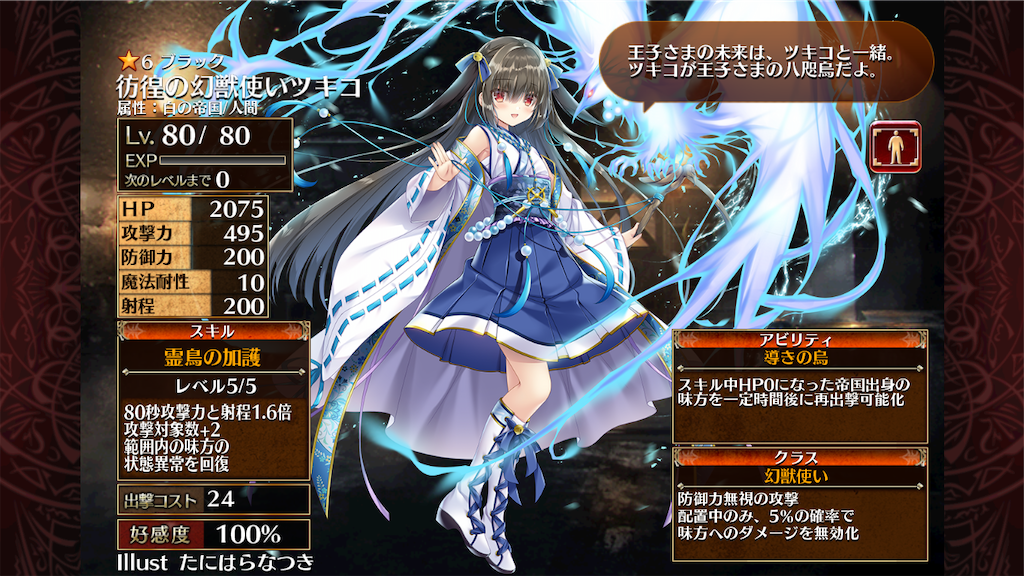 f:id:islaisla:20210112161525p:image