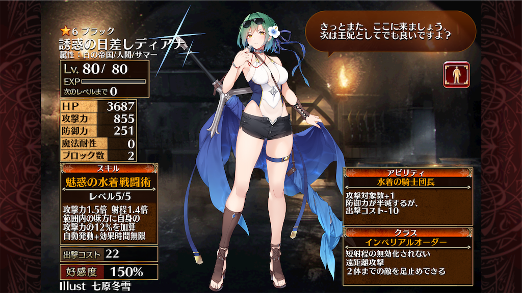f:id:islaisla:20210112171627p:image