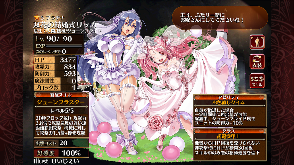 f:id:islaisla:20210112182241p:image