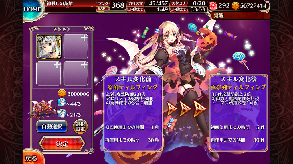 f:id:islaisla:20210112192447p:image