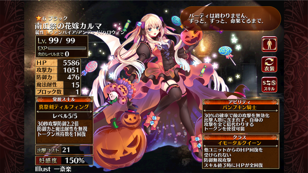 f:id:islaisla:20210112192510p:image