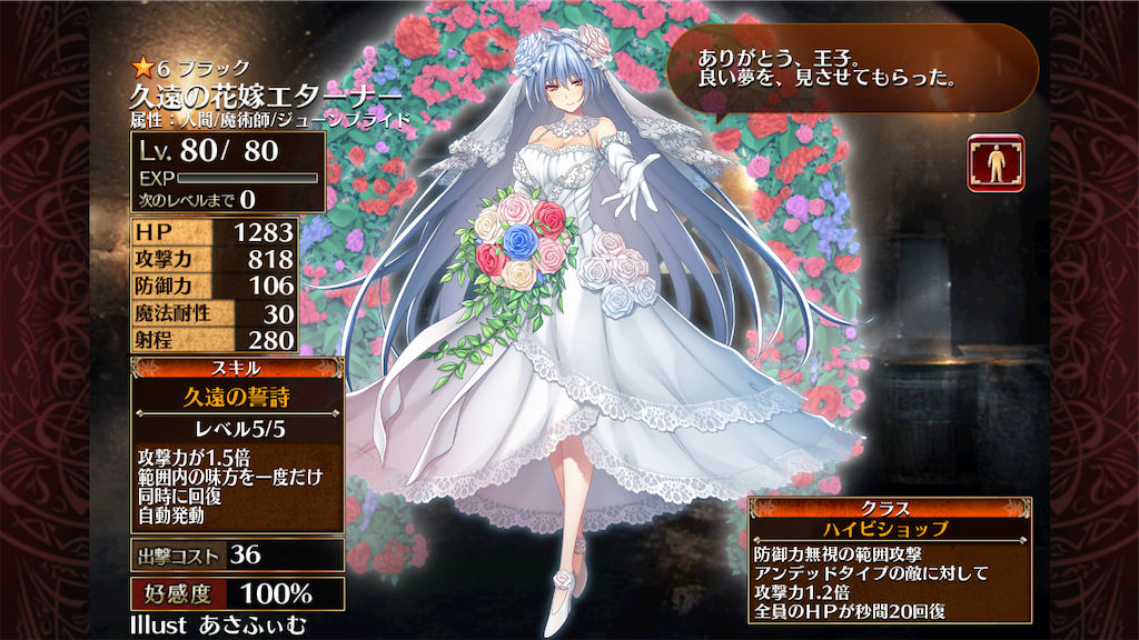 f:id:islaisla:20210112192824p:image
