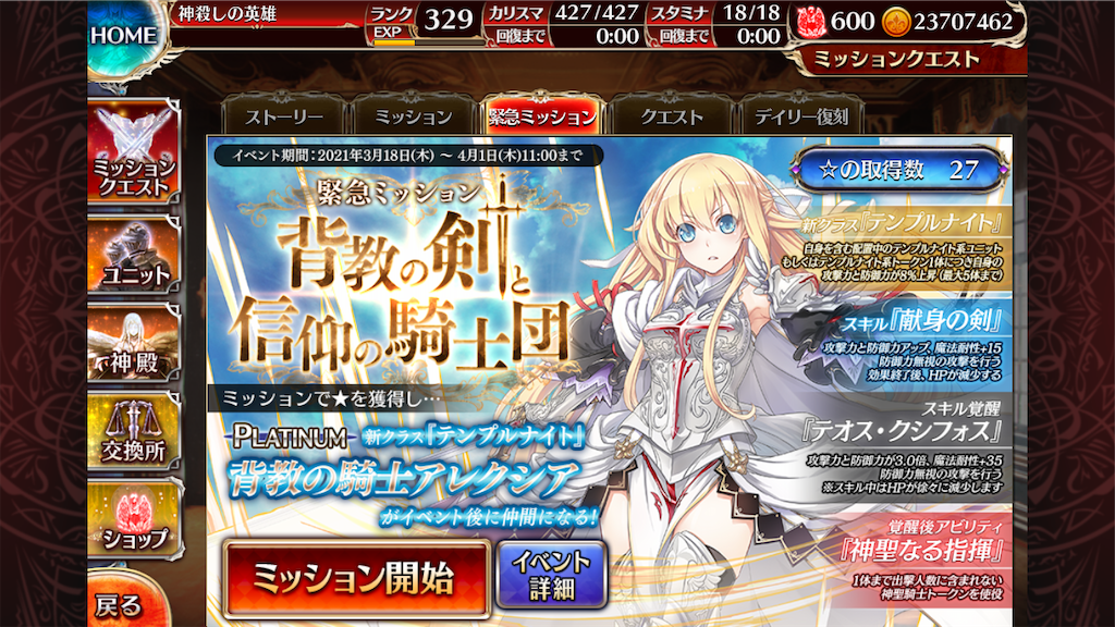 f:id:islaisla:20210401151409p:image