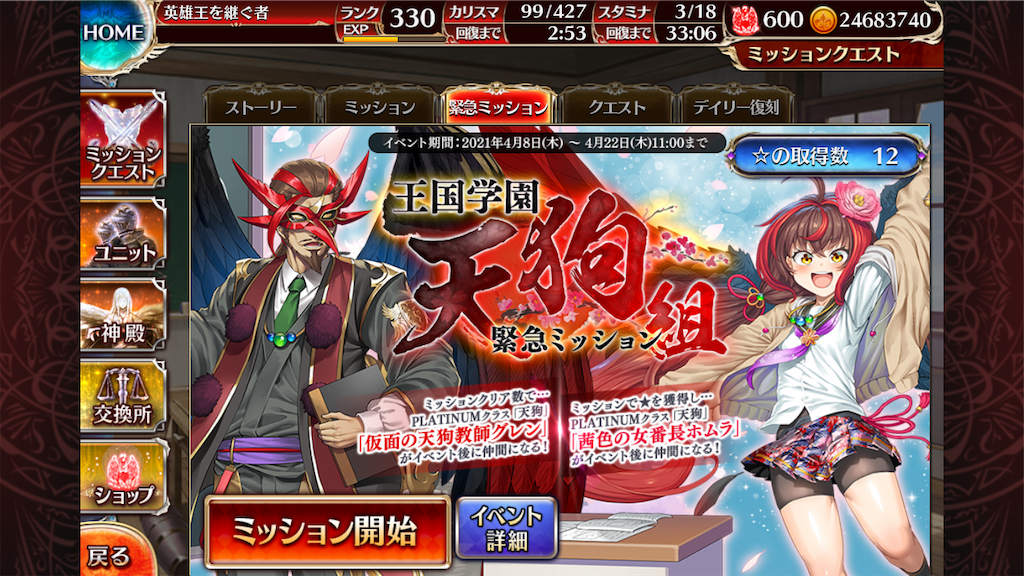 f:id:islaisla:20210419033750p:image