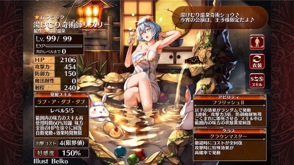 f:id:islaisla:20210426215420j:image
