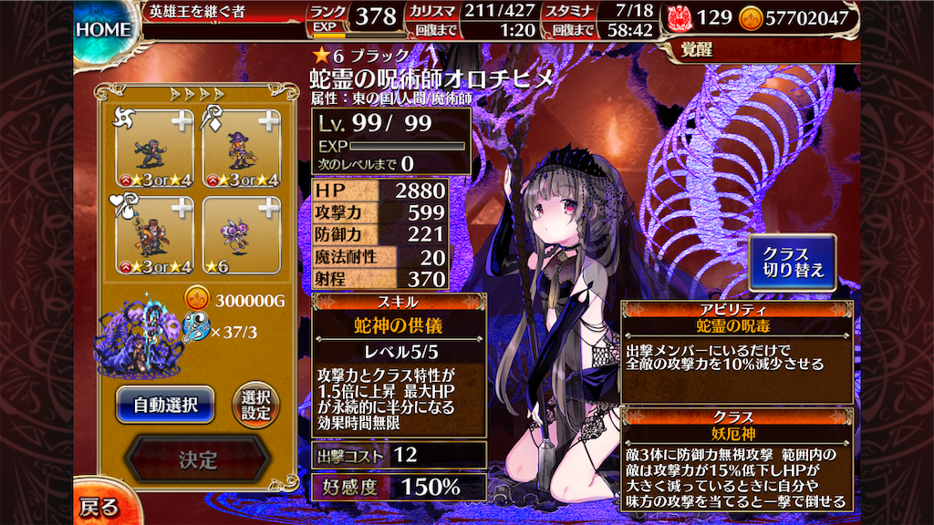 f:id:islaisla:20210427041814p:image