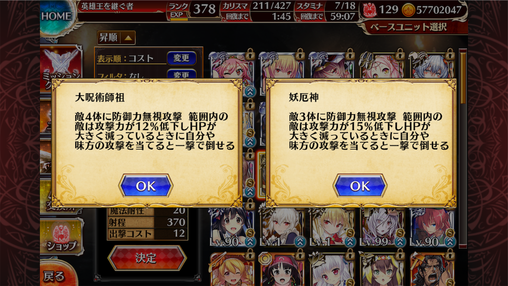 f:id:islaisla:20210427042002p:image