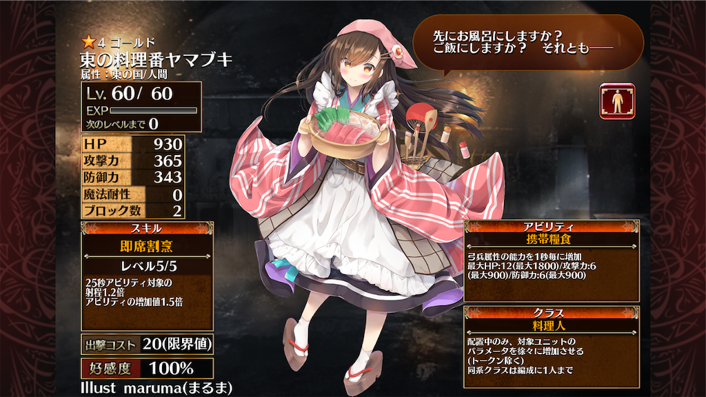 f:id:islaisla:20210525050125p:image