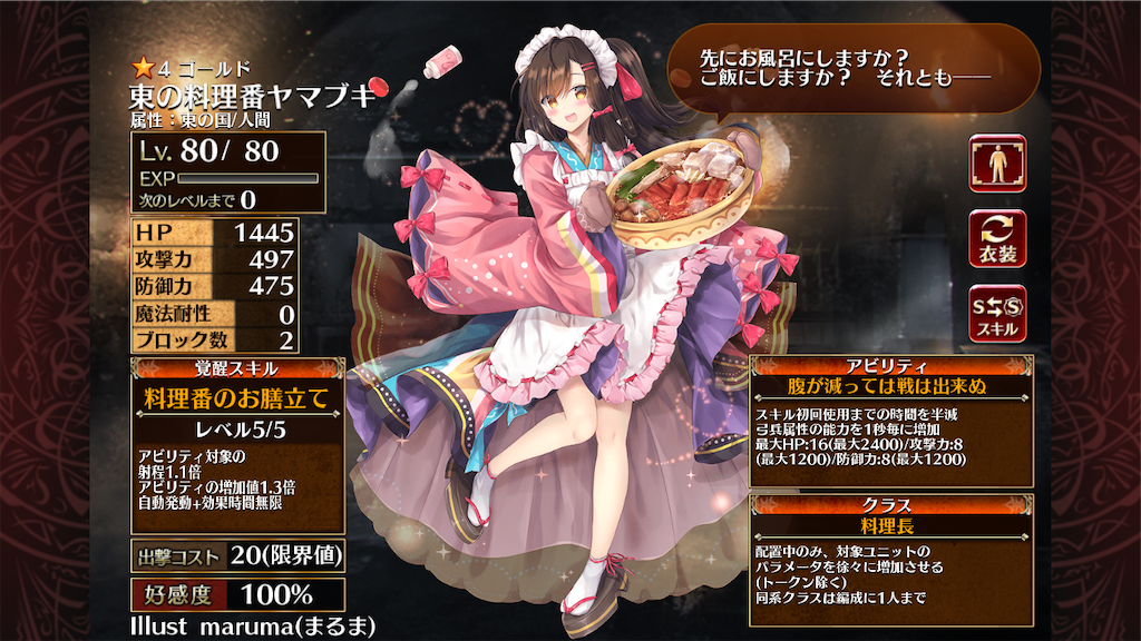 f:id:islaisla:20210525050131p:image