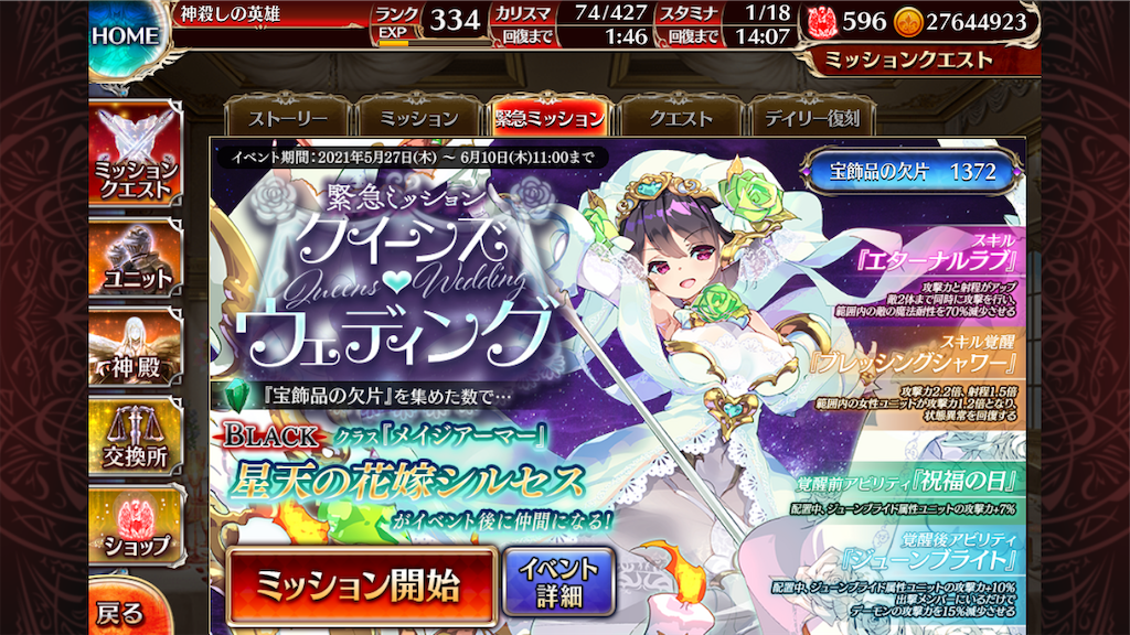 f:id:islaisla:20210610202950p:image