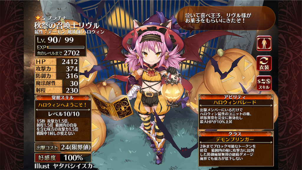 f:id:islaisla:20210611182016p:image